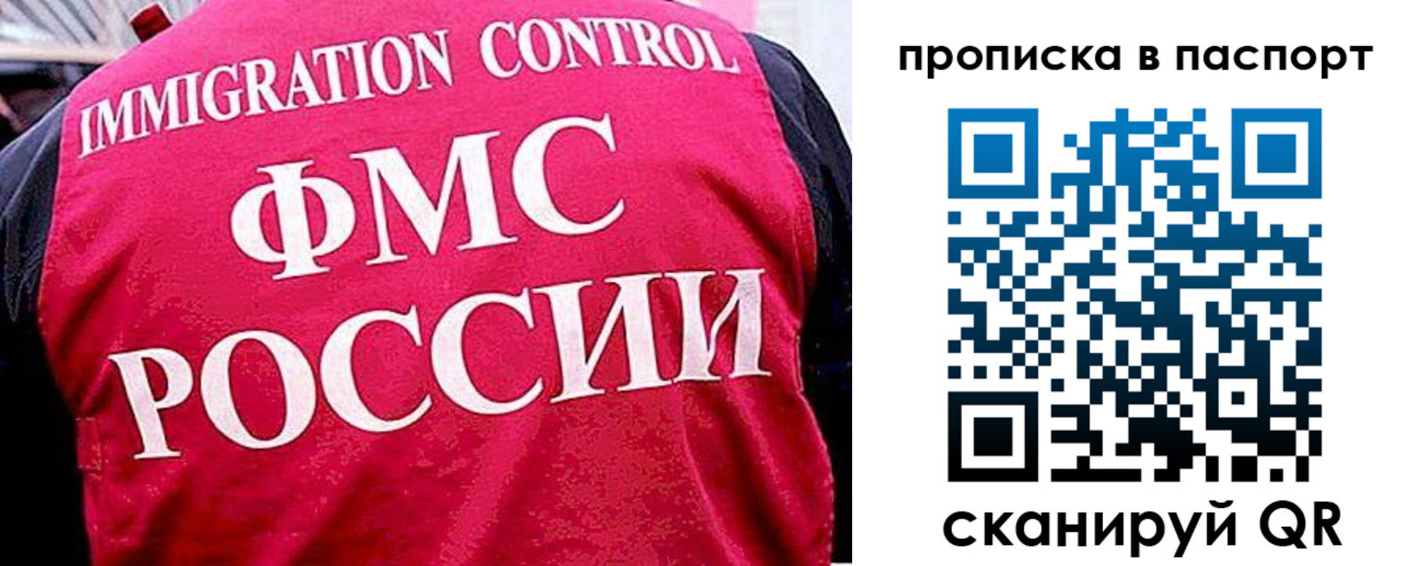 временная прописка в Белореченске