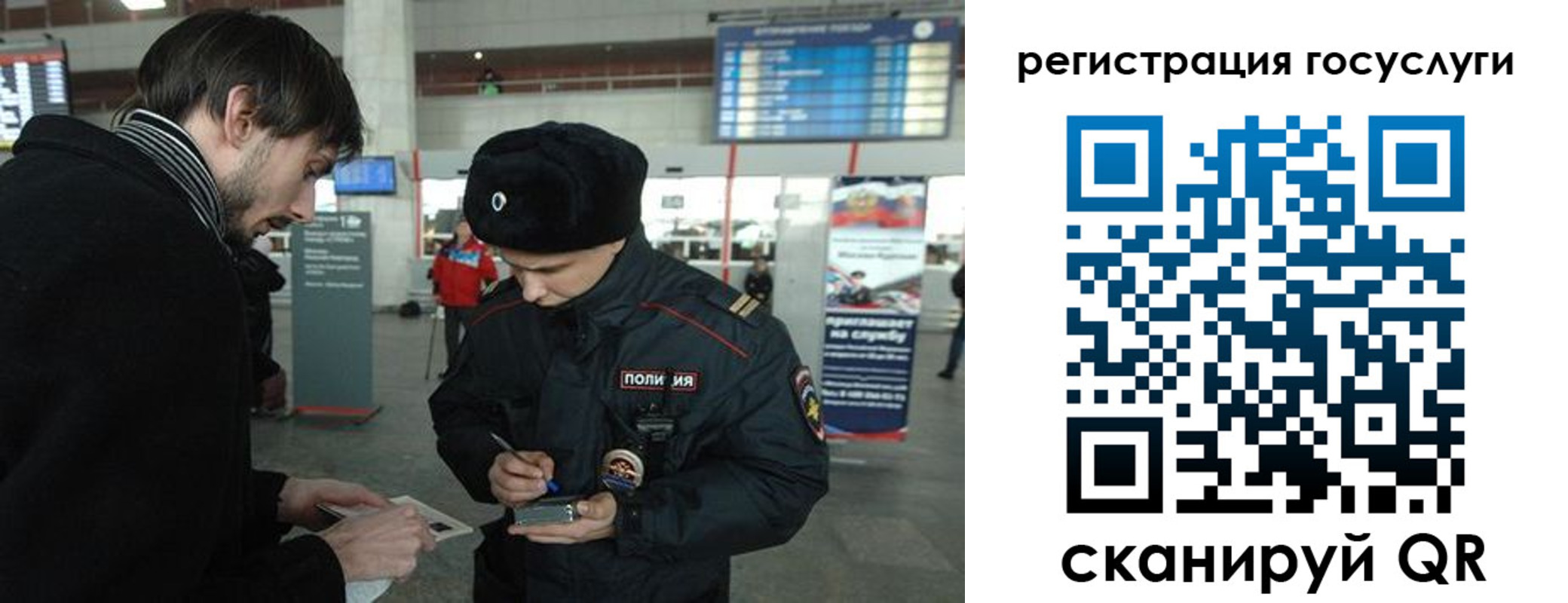 временная регистрация в Белореченске